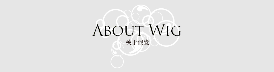 About Wig
